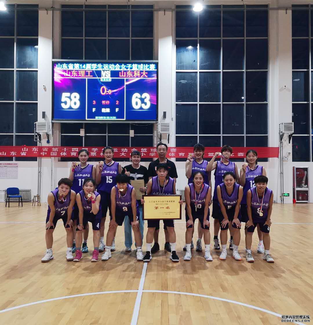 BETVLCTOR伟德官方网站