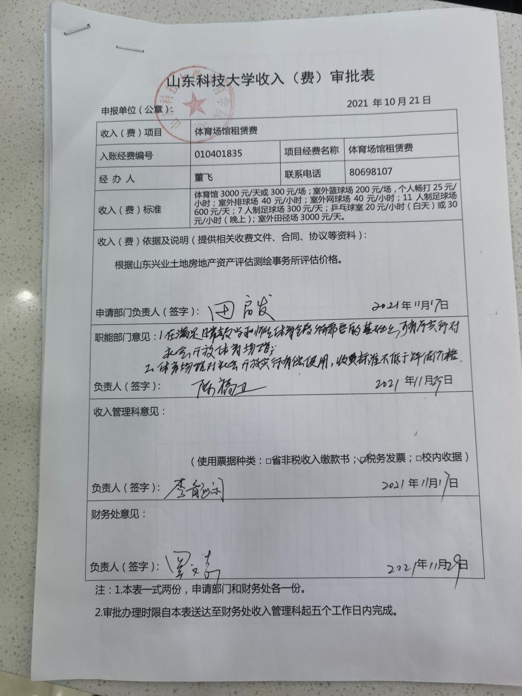 BETVLCTOR伟德官方网站